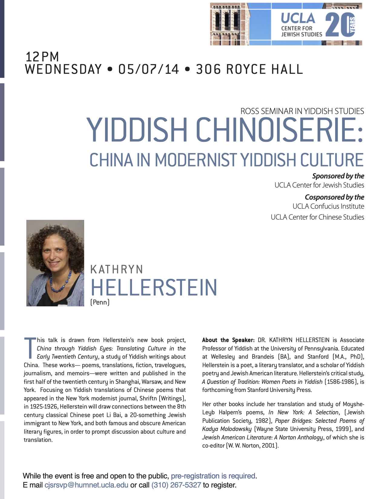 Hellerstein_flyer
