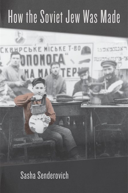 How the Soviet Jew Was Made – Sasha Senderovich (Cosponsored Event)