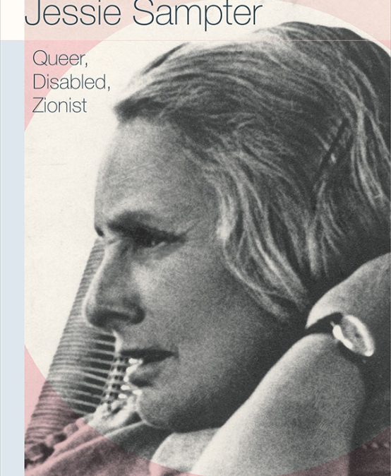 Another Zionism: Jessie Sampter, Queerness, and Disability – Sarah Imhoff