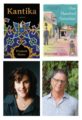 Sephardic Stories – Elizabeth Graver & Michael Frank